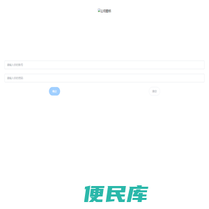 mobilehalladmin