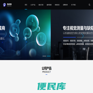 北京博达轩朗电子科技有限公司