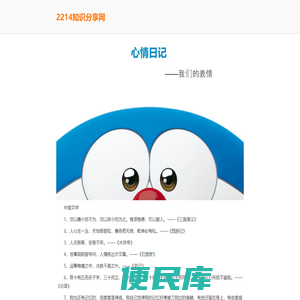 手机游戏下载,好玩的安卓版app软件应用市场,2214手机游戏