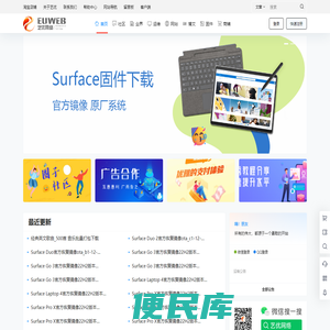 艺优网络