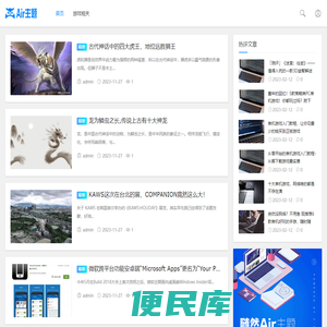 一胜网