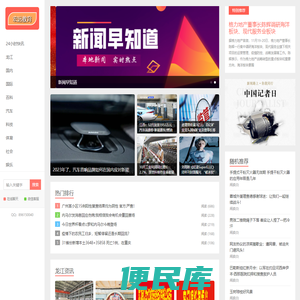 宏远教育