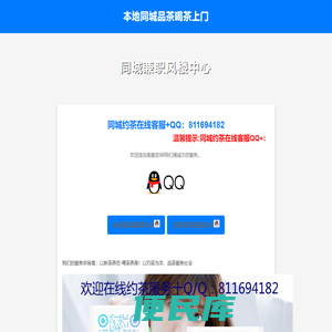 附近学生兼职快餐联系方式