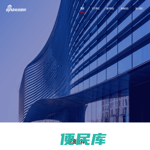 新浪数科