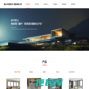 佛山断桥平开窗