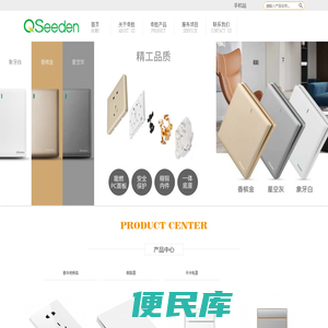 深圳市奇胜开关电气有限公司