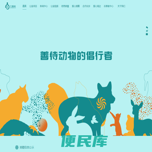 它基金