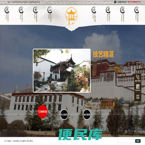 苏州香山古建园林工程有限公司,古建筑文物修缮，古城园林绿化养护