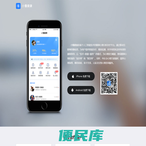 小懂健康下载