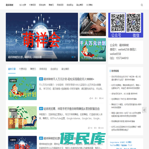 专注于网络赚钱,在家赚钱,被动收入,赚美元,视频营销,自由职业