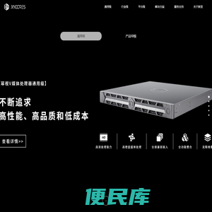 成都新昱科技有限公司