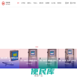 上海环淼环境工程有限公司