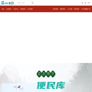 厦门中药厂有限公司