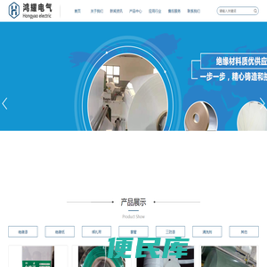 许昌绝缘材料