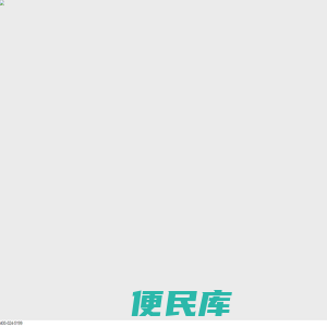 沈阳积香坊酒业连锁有限公司