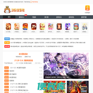 bt手游福利平台