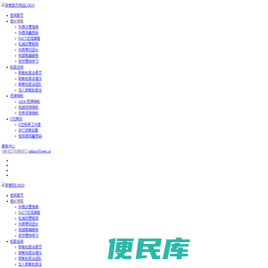 李根官方网站