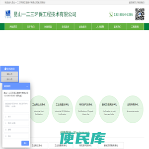 上海焊接烟尘治理