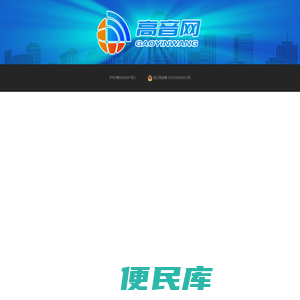 免费在线二维码