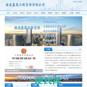 龙岩工程造价咨询