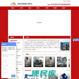 深圳彩页印刷厂家