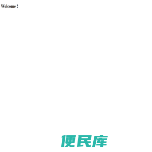 Welcome