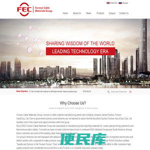 FECCHINA