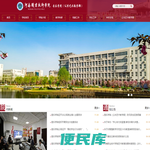 音乐学院（公共艺术教学部）