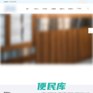 抗倍特板厂家,