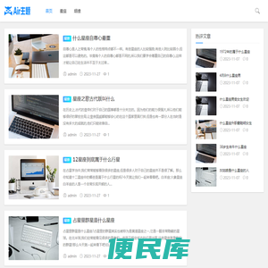 缘星网