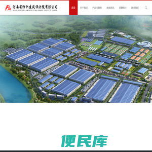 河南省纺织建筑设计院有限公司