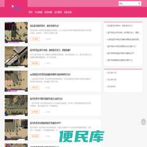 一八五开区网