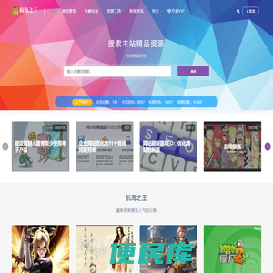 资源下载