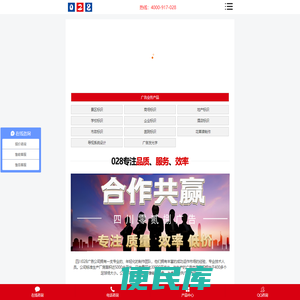 成都标识标牌制作厂家