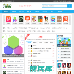 帝一应用