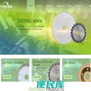Danyang