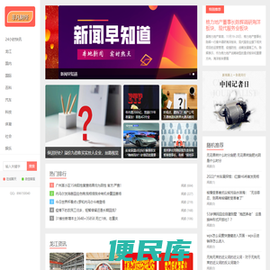 非凡财经