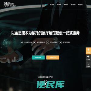 led透明屏