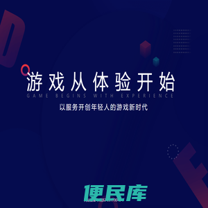 上号器下载