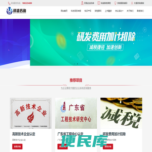 科雄咨询