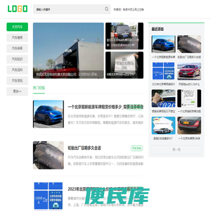 天空汽车