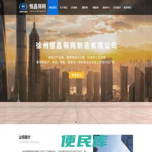 矿筛网,煤矿筛网,钢板网厂家