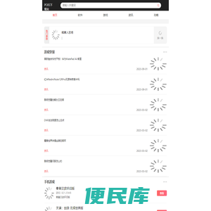 PCK5下载站