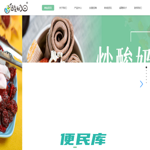 河南