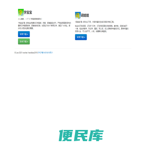 欢迎光临