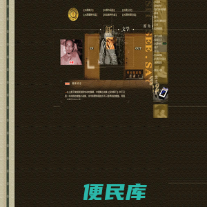 水上原子