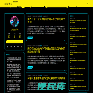 百姓娱乐网
