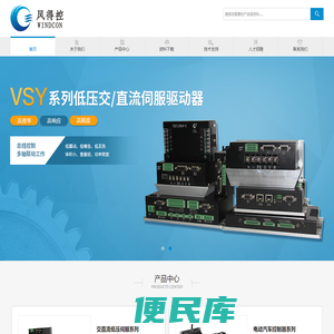 桂林风得控科技有限公司