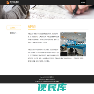 提分优课网