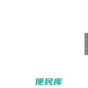 中消在线